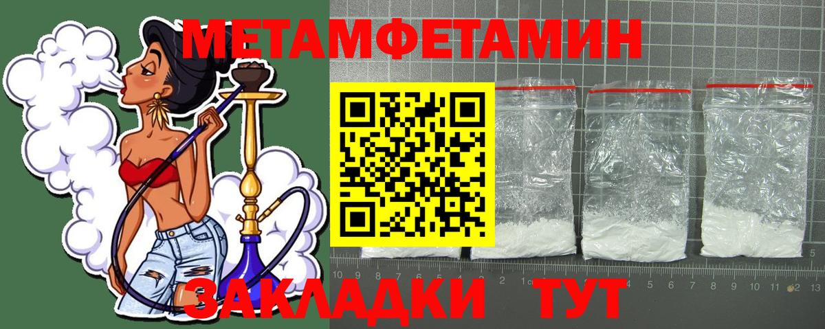 АМФЕТАМИН Розовый Карачаевск
