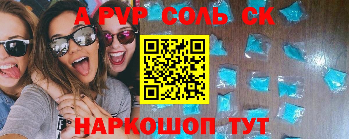 ГАШИШ  КОКАИН  APVP СК кристаллы  Вход с VPN  НБОМе  Карачаевск  Меф  