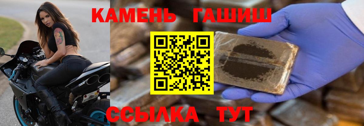 ГАШ 40% ТГК Карачаевск