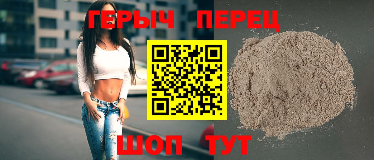Героин афганец  Вход с VPN  ГЕРОИН  Карачаевск 