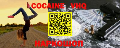 мяу мяу кристалл Коммунар