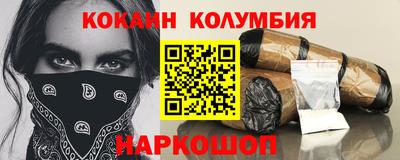 2c-b Комсомольск-на-Амуре