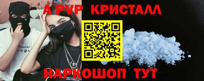 a pvp Конаково
