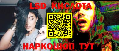 мяу мяу кристалл Коммунар