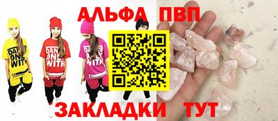 мяу мяу кристалл Коммунар