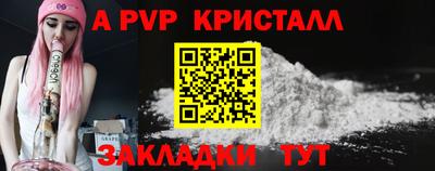 a pvp Конаково