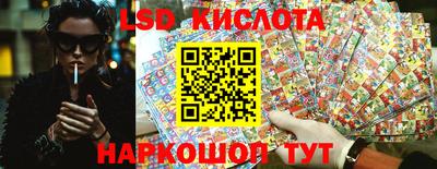мяу мяу кристалл Коммунар