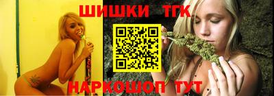 мяу мяу кристалл Коммунар