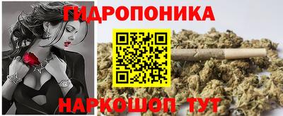 мяу мяу кристалл Коммунар