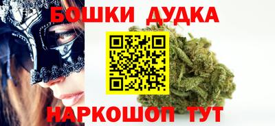 мяу мяу кристалл Коммунар