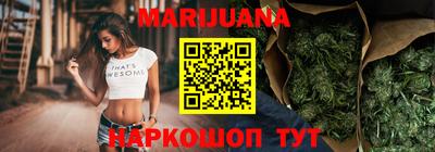 мяу мяу кристалл Коммунар