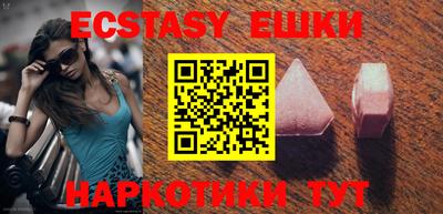 мяу мяу кристалл Коммунар