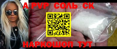a pvp Конаково