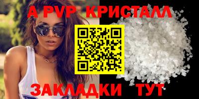 a pvp Конаково