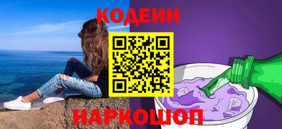 2c-b Комсомольск-на-Амуре