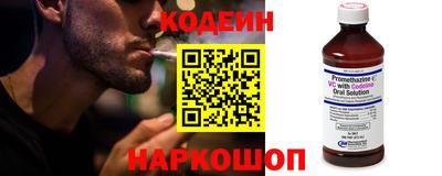 2c-b Комсомольск-на-Амуре