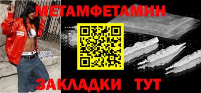 2c-b Комсомольск-на-Амуре