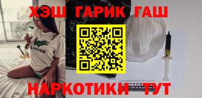 мяу мяу кристалл Коммунар