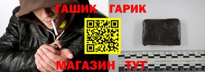 мяу мяу кристалл Коммунар