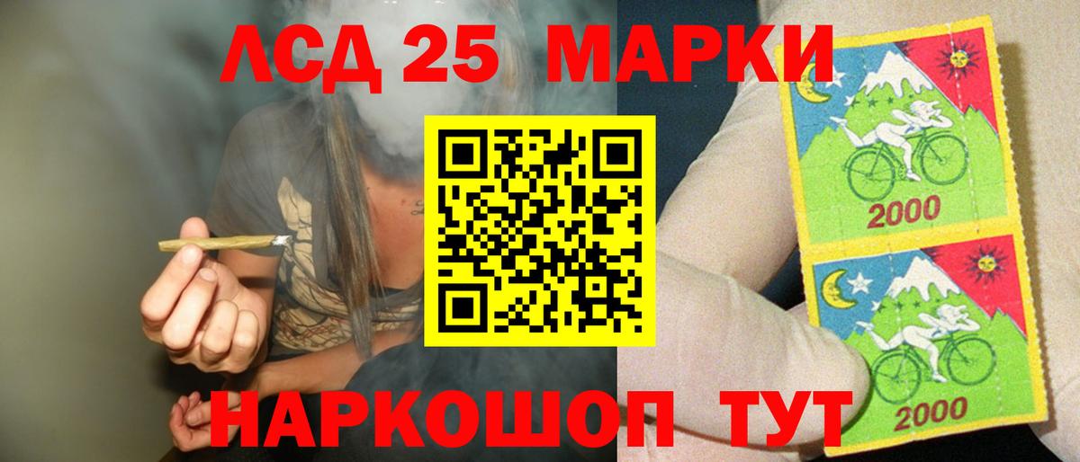 LSD-25 экстази ecstasy  Вход с VPN  Лсд 25 экстази  Карачаевск 