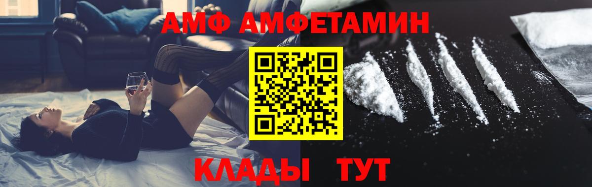 Метамфетамин  Вход с VPN  МЕТАМФЕТАМИН пудра  Карачаевск  МЕТАМФЕТАМИН пудра 