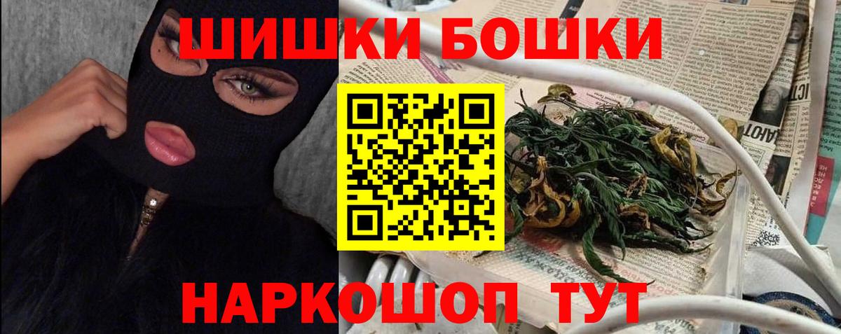 Конопля MAZAR  Вход с VPN  Канабис SATIVA & INDICA  Бошки Шишки сатива  Карачаевск 